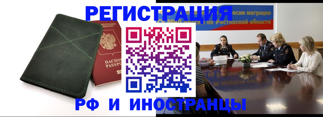 где прописаться в Суворове